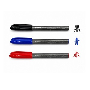 KIT MARCADOR RETRO PROJETOR 2.0 PRETO/AZUL/VERMELHO PILOT